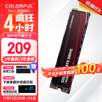 七彩虹 M.2 NVMe PCIe3.0 SSD台式电脑笔记本固态硬盘 长江存储颗粒PCIe4.0 SATA3.0接口黑神话悟空黑悟 CF600 512G【性价之选】 NVMe协议