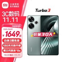 小米红米Redmi turbo3手机5g新品 第三代骁龙8s 5000万像素 90W快充 青刃 12GB+256GB