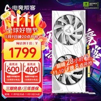 电竞叛客 GeForce RTX 3060 12G电竞/设计/绘图/AI/光追游戏台式机电脑独立显卡 RTX 3060 X2 W LHR