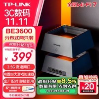 TP-LINK 全屋WiFi7 子母路由器 BE3600分布式两只装K72 千兆无线双频2.5G网口 别墅大户型易展 即插即用