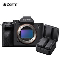 索尼（SONY）Alpha 7 IV 全画幅微单相机 创意外观滤镜+ ECM-W3S领夹麦克风 麦克风套装 4K视频（a7M4）