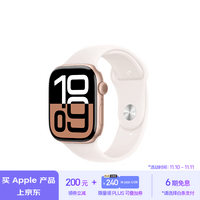 Apple/苹果 Watch Series 10 智能手表GPS款46毫米玫瑰金色铝金属表壳淡桃粉色运动型表带S/M MX293CH/B