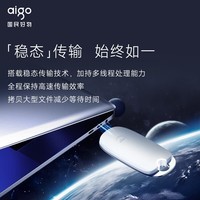 爱国者（aigo）1TB 移动固态硬盘 (PSSD)Z5 Type-c USB3.2读速2000MB/s 手机直连 户外出行便携 时尚设计外接硬盘