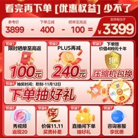 美的（Midea）M60系列417法式多门四开门嵌入式60CM超薄一级双变频智能家用电冰箱MR-417WFPE 流苏银