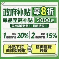 容声（Ronshen）452升冰箱多门四开门双开门家用大容量分储一级能效变频风冷无霜蓝光法式电冰箱以旧换新国补 BCD-452WD16MPA