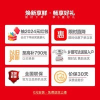 Leader海尔智家出品506升白色法式EPP超净系统多门四开门一级风冷变频以旧换新冰箱BCD-506WGLFD79M9U1