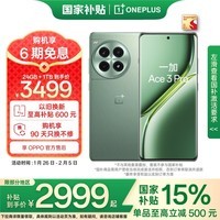 һ Ace 3 Pro 24GB+1TB Ұ   8 콢оƬ  oppoϷ5Gֻ