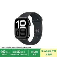 Apple/ƻ Watch Series 10 ֱGPS46ɫǺɫ˶ͱS/M MX263CH/B