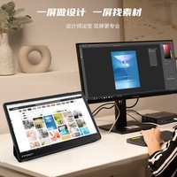 联合创新(innocn)15.8英寸 便携显示器PS4/5 Switch手机笔记本扩展屏Type-C接口一线通 拓展移动副屏 N2F