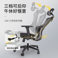 支家1606B电脑椅家用舒适久坐书房书桌电竞椅办公座椅人体工学椅 黑框灰网