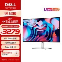 戴尔（DELL）UltraSharp 27英寸 4K显示器 IPS Black Type-C90W反向充电 HDR400 防蓝光 U2723QX升级款 U2723QE