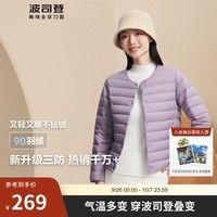 波司登秋季90绒轻薄羽绒服女短款内搭舒适居家保暖外套B40130004B