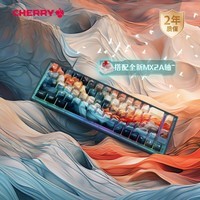 CHERRY樱桃 XTRFY K5V2 洪流 机械键盘 客制化电竞键盘 热插拔 PBT键帽 RGB灯效 MX2A红轴