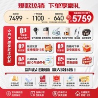 海尔（Haier）501L白色零嵌冰箱 法式对开多门白巧太白系列全空间保鲜零距离自由嵌入式 新一级EPP超净干湿分储 【501L】全空间保鲜+零距离嵌入式+EPP超净