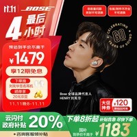 Bose【领20%政府补贴】QuietComfort消噪耳塞Ultra-60周年款 真无线蓝牙降噪耳机 智能耳内音场调校