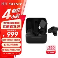 索尼（SONY）INZONE Buds游戏豆真无线主动降噪 电竞游戏耳机2.4GHz Type-C低延迟 虚拟7.1 PS5适配 黑色