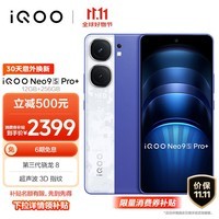 vivoiQOONeo9S Pro+  12GB+256GB Buff蓝 第三代骁龙8  自研电竞芯片 Q1  超声波3D指纹 5G vivo 手机