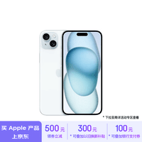 Apple/苹果 iPhone 15 Plus (A3096) 128GB 蓝色支持移动联通电信5G 双卡双待手机