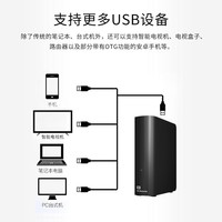 西部数据（WD） 电脑桌面移动硬盘 高速 大容量机械盘3.5英寸外接 新元素Elements Desktop 独立开关电源 标配+硬壳包 22TB （WDBWLG0220HBK）