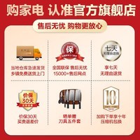 美的（Midea）冰箱十字门四开门 531对开门PT净味除菌 双系统双循环一级能效 风冷无霜母婴空间 MR-531WSPZE