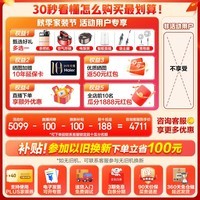 海尔（Haier）冰箱500升零距离嵌入式法式多门四门干湿分储抗菌净味家用彩晶面板变频一级超薄零嵌冰箱 以旧换新 500L布朗灰+零距离嵌入+干湿分储+黑金净化