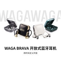 WAGAWAGABrava 开放式OWS耳机 挂耳式蓝牙耳机骨传导升级气传导 舒适佩戴运动降噪 尼罗