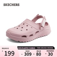 斯凯奇（Skechers）泡泡鞋2024年夏季新款女休闲百搭厚底洞洞鞋111582