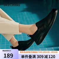 斯凯奇（SKECHERS）男鞋商务休闲豆豆鞋 一脚蹬懒人鞋8790000 全黑色BBK 41.00 