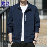 蒙讴立领夹克男2024新款春秋潮流百搭帅气休闲上衣服外穿秋 蓝色 5XL