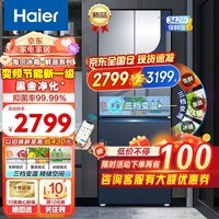 海尔（Haier）冰箱四开门法式两门抽屉 新一级能效 双变频 风冷无霜 家用超薄嵌入式大容量十字对开多门冰箱 新342L丨三档变温空间丨黑金净化丨WiFi智控