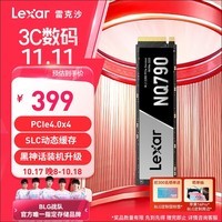 雷克沙（Lexar）NQ790 1TB SSD固态硬盘 M.2接口(NVMe协议) PCIe 4.0x4 传输速度7000MB/s 黑神话悟空装机升级