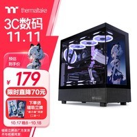 Thermaltake（Tt）钢影 透S 海景房机箱 电脑主机 黑色（ATX主板/支持360水冷/270°全景/9风扇位/4090显卡）