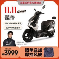 五星钻豹电动车72V35AH电动摩托车2000W大功率高速外卖车成人代步电瓶车X3 钢琴黑