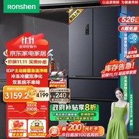 容声（Ronshen）526升双净双系统冰箱灰色法式多门四开门双循环家用无霜变频一级能效大容量嵌入式以旧换新国补 BCD-526WD1MPA