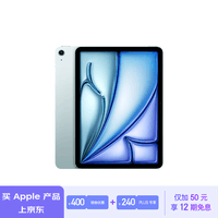 Apple/苹果【12期分期】iPad Air 11英寸 M2芯片 2024年新款平板电脑(Air6/128G WLAN版)蓝色