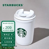 星巴克（Starbucks） 【星巴克本杯】经典车载随行保温杯 咖啡桌面杯 男女士送礼 355ml 经典雪地白女神款