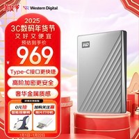 西部数据（WD）4TB 移动硬盘type-c Ultra系列 2.5英寸 银 机械硬盘 大容量 手机笔记本电脑外接 兼容Mac家庭存储