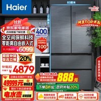 海尔（Haier）501L全空间保鲜零距离自由嵌入式法式多门电冰箱家用一级能效超薄变频节能智能BCD-501WGHFD14S8U1