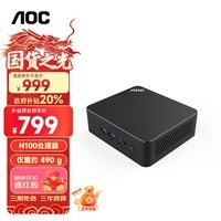 AOC Mini迷你主机 MOSS小苔藓M1 商用办公家用台式电脑（12代四核N100 8G 256G 多屏显示 壁挂)