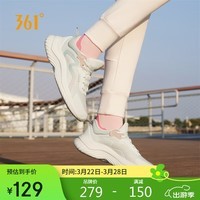 361°运动鞋女春夏季户外网面透气跳绳休闲跑步鞋子女682232210-1