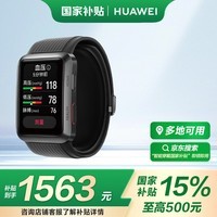 华为【原装正品,高性价比,血压测量】WATCH D华为手表智能手表华为血压表 黑色 男女表