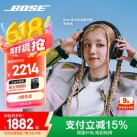 Bose 618QuietComfort Ultra- ͷʽ  ߿ף