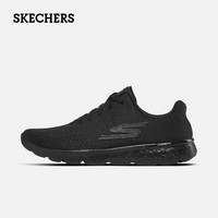 斯凯奇（Skechers）男鞋夏季透气网面运动鞋软弹轻便休闲鞋缓震耐磨运动跑步鞋 BBK全黑色 41