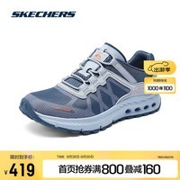 斯凯奇（Skechers）户外徒步登山鞋女士一脚蹬轻质缓震透气排水溯溪鞋 浅蓝色/LTBL 37