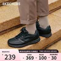 斯凯奇（Skechers）皮鞋男商务休闲鞋男低帮系带缓震软底耐磨通勤男鞋77156 BLK 43