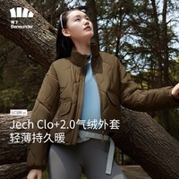 蕉下（beneunder）气绒服女立领外套CL18623棉服轻量内胆速暖宽松棉衣袄松露棕L