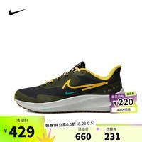 耐克【滔搏运动】NIKE男子AIR ZOOM PEGASUS SHIELD跑步鞋透气轻便 FV8107-070 40