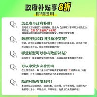 格力（GREE）云锦三代 大1匹 新一级能效 变频冷暖 自清洁 智能调节 壁挂式卧室空调 【家电补贴以旧换新】 大1匹 一级能效