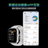 荣耀亲选Haylou Watch 活力版 星光白 1.95吋AMOLED轻薄全面屏 户外运动卫星定位 全天健康监测  女生