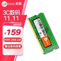 (lecoo) 16G 2666 DDR4ʼǱڴ